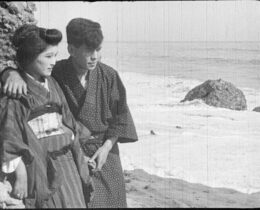 Southern US Premiere of the Earliest Known Asian American Film “The Oath of the Sword” at Zilker Botanical Garden